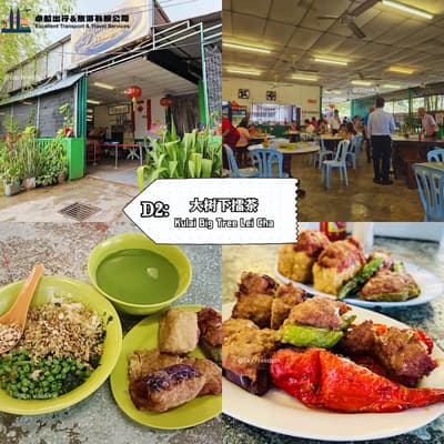 Kulai Big Tree Lei Cha - Kulai